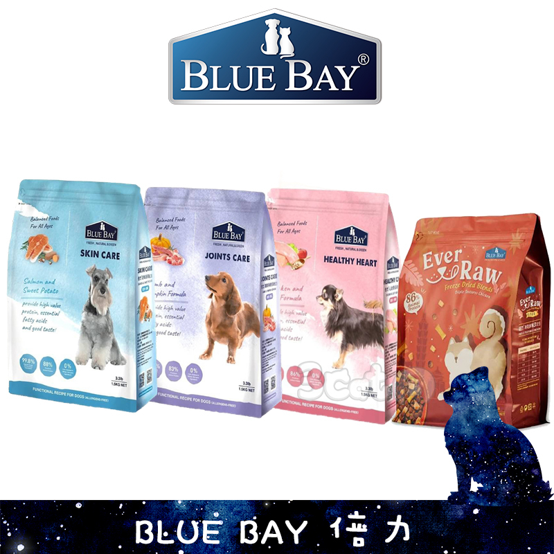 倍力 BLUE BAY 狗飼料 小包裝 S30 三次方凍乾 舒敏 心血管 關節 全護低敏 褐藻防護 艷色護眼 三隻小貓