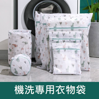 洗衣機專用洗衣袋 清洗袋 防變形 6套件(迷你+小號+中號+大號+加大+圓形)