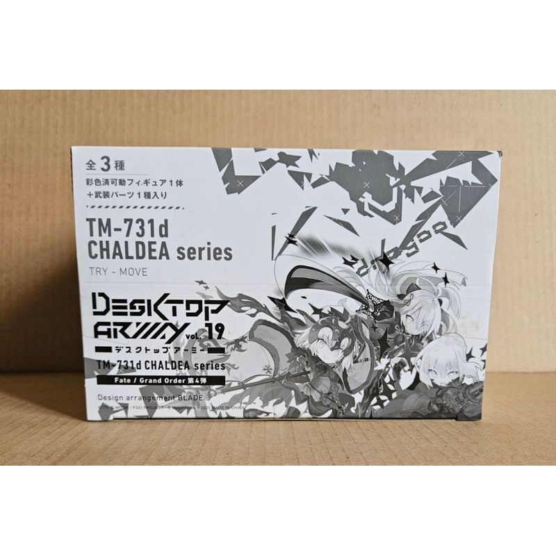 Desktop army vol.19桌面部隊Fate FGo 第4彈ㄧ盒三款