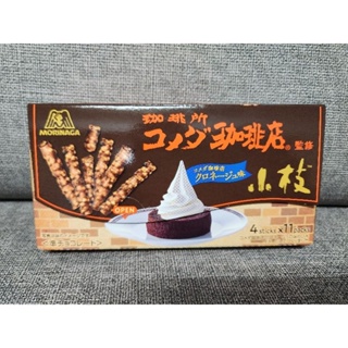 現貨 日本 森永製菓 珈琲店監修 巧克力蛋糕風味 小枝