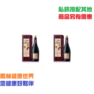 2瓶優惠價3000~大漢酵素 綜合88蔬果醱酵液 720ml 原價1880。88種蔬果萃取，補充完整營養，綜合蔬果醱酵液