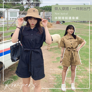 CCGIRL中大尺碼 工裝排釦連身短褲/連身洋裝(附綁帶)-共2款2色-適M～5L《31059褲裝/31382洋裝》