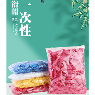 拋棄式浴帽 加厚款 (臺灣現貨) (單個 一次性浴帽 防水 防塵 共享機車 飯店備品 旅行 出國 拋棄式 【久大文具】