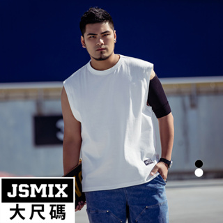 JSMIX大尺碼服飾-大尺碼純棉素面背心(共2色)【22JB6924】