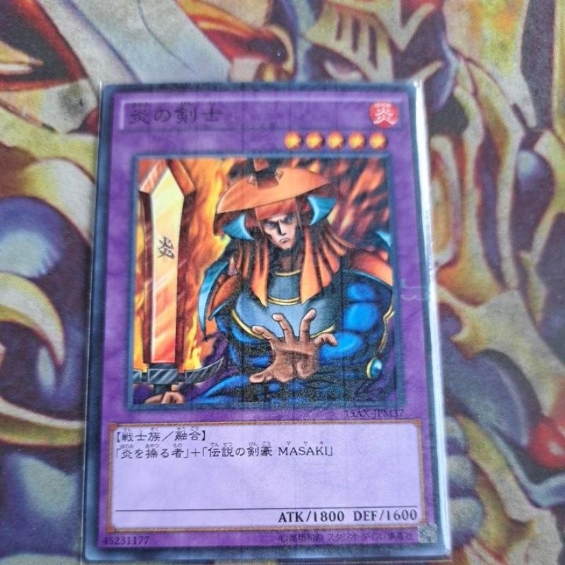 卡片屋 遊戲王 普鑽 火焰劍士 15AX-JPM37