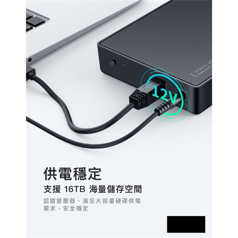 現貨轉賣ORICO 外接硬碟盒 USB3.0 2.5吋 3.5 外接盒 SATA 高速硬碟盒 3588US3