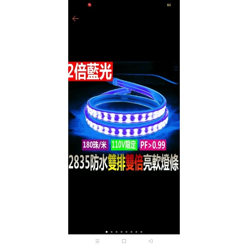 LED 藍光10米燈條-2組