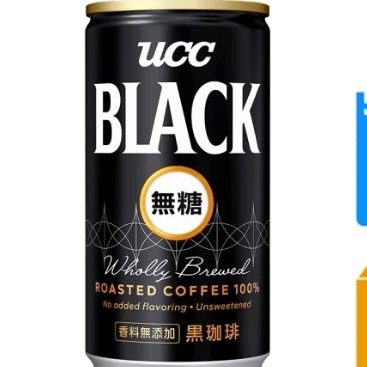 UCC BLACK無糖咖啡185gx30罐/1箱