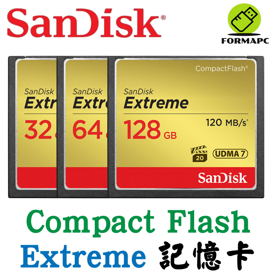 SanDisk Extreme CF 120M 32GB 64GB 128GB CompactFlash 專業攝影記憶卡