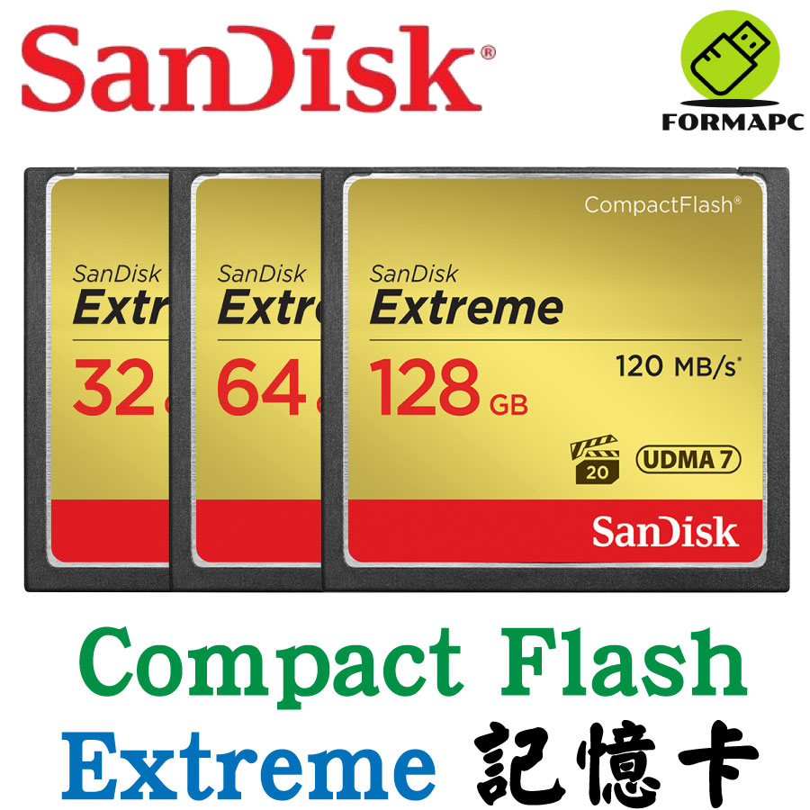SanDisk 128G CF卡的價格推薦 2025年2月 比價比個夠BigGo