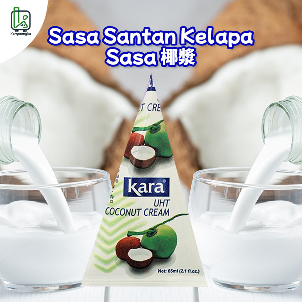 椰漿 Sasa Kara Santan Kelapa Cair Kecil 65ml