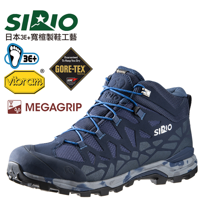 日本SIRIO-中筒登山健行鞋/Gore-Tex登山鞋/登山鞋/健行鞋/寬楦登山鞋-PF156丹寧藍【特價】