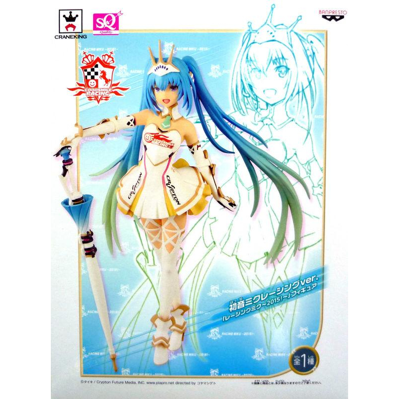 SQ 景品 初音未來 miku 2015 賽車初音 初音 賽車服 Ver