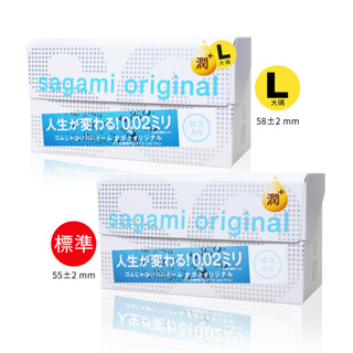 相模元祖 sagami 極潤款 002超激薄保險套 20片裝 55mm 贈潤滑液隨身包 0.02/衛生套