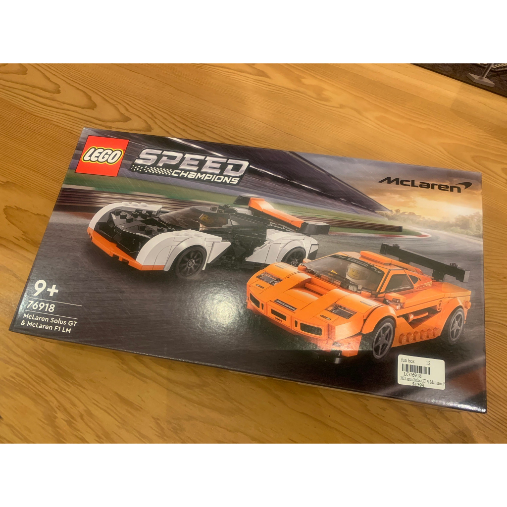 樂高 Lego 76918 SPEED McLaren Solus GT &amp; McLaren F1 playset