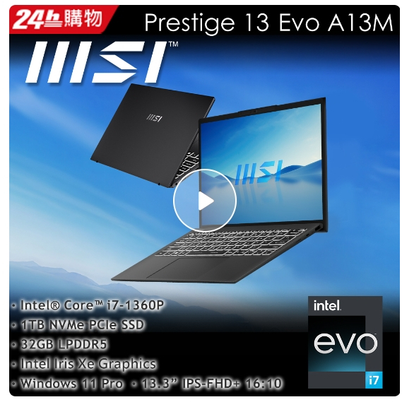MSI微星 Prestige 13Evo A13M-041TW(i7-1360P/32G/1T SSD/W1