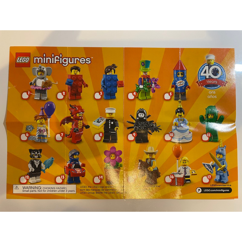 LEGO 樂高 71021 十八代人偶包 單售
