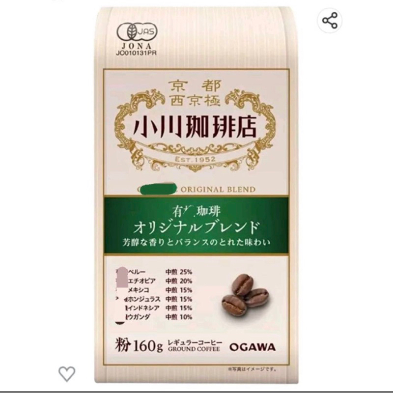 【日本進口】京都老舖~小川咖啡-咖啡粉 $240/包 160克/原味KF080
