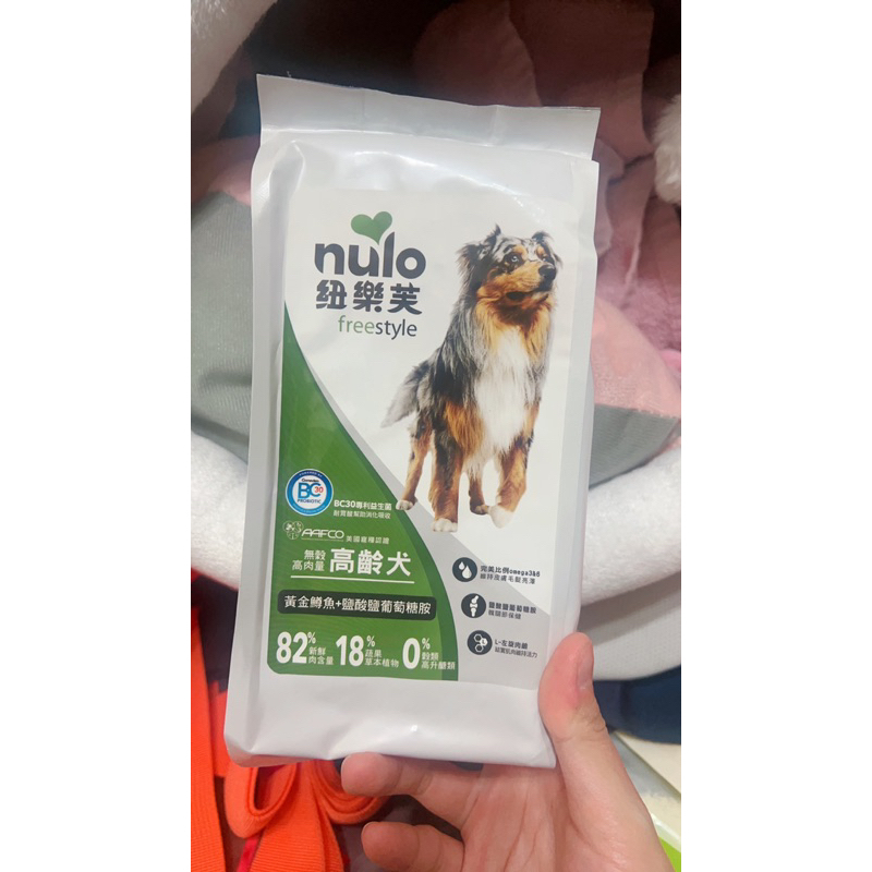 高評價高齡犬 狗狗小型犬飼料 乾糧 綜合營養NULO 紐樂芙 無穀犬糧 無穀 高肉量 340g試吃包