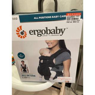 ergobaby 揹巾/背巾-360度透氣背巾-黑(含盒）自取再9折