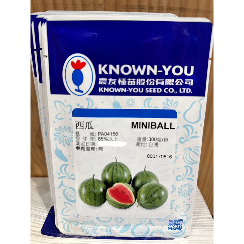 原包裝 300粒 農友迷你西瓜種子 miniball 農友miniball西瓜種子 迷你西瓜種子 小西瓜種子 西瓜種子