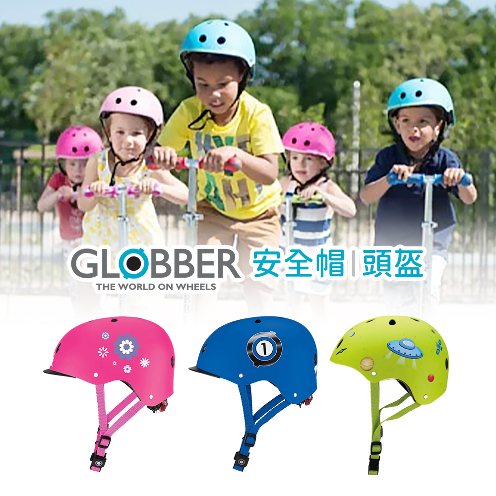 GLOBBER 哥倫布 安全帽 / 頭盔 -3色可選 戶外活動滑板車/單車騎乘/滑板/直排輪必備