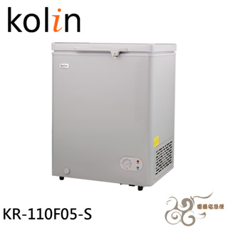💰10倍蝦幣回饋💰KOLIN 歌林 100公升 臥式冷凍/冷藏兩用櫃 KR-110F05-S 銀色