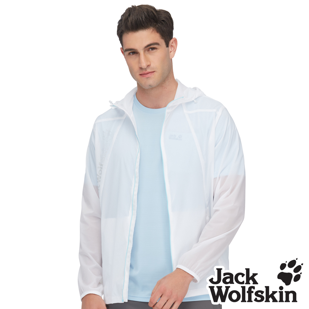 【Jack wolfskin 飛狼】男 超輕薄 可摺收防曬外套『白』
