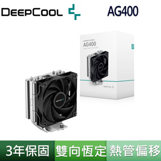 DEEPCOOL 九州風神 AG400 CPU 風扇 LGA1851 AM5 散熱器 HDB INTEL