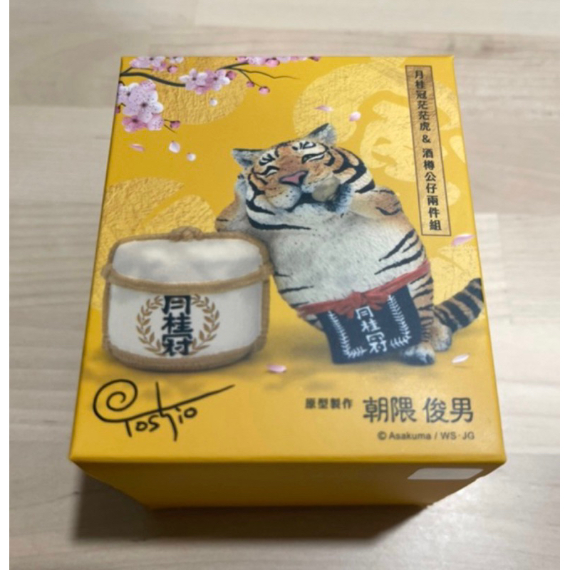 朝隈俊男茫茫虎的價格推薦- 2025年7月| 比價比個夠BigGo