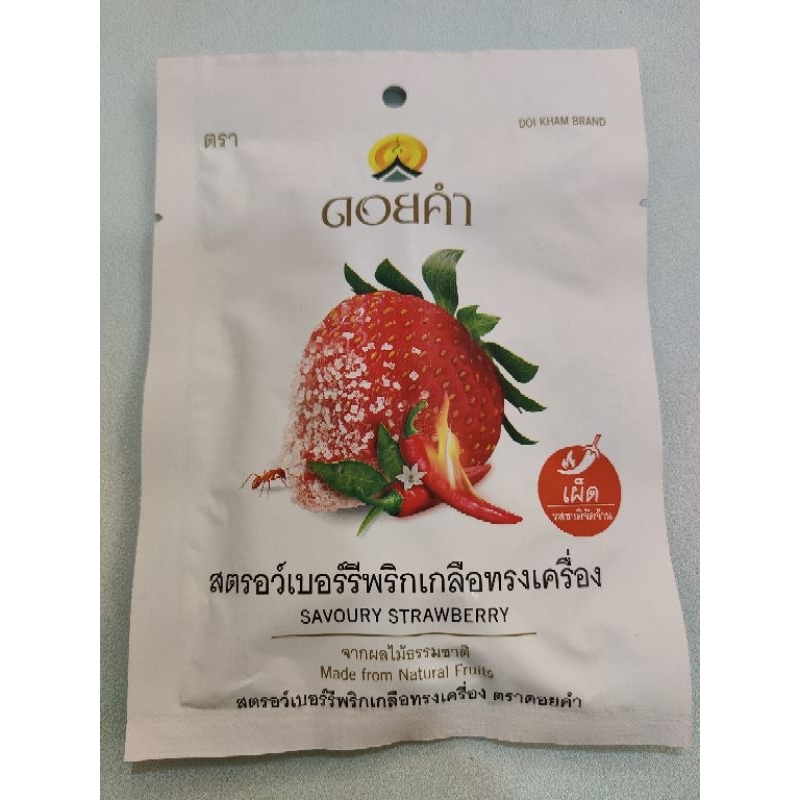 泰國 皇家計畫 小包裝 草莓乾 蕃茄乾 芭樂乾 芒果乾 杏桃乾
