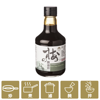 【雄讚購物】【菇王】-梅子醬油膏、梅子醬油露300ml/瓶