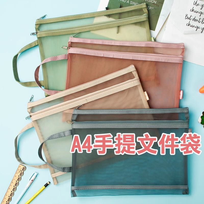 【熱銷榜冠軍🏆】雙層A4文件袋 莫蘭迪色 科目分類袋 文件袋 資料夾 分類手提袋 資料袋 收納袋 書袋 手提袋 文具收納