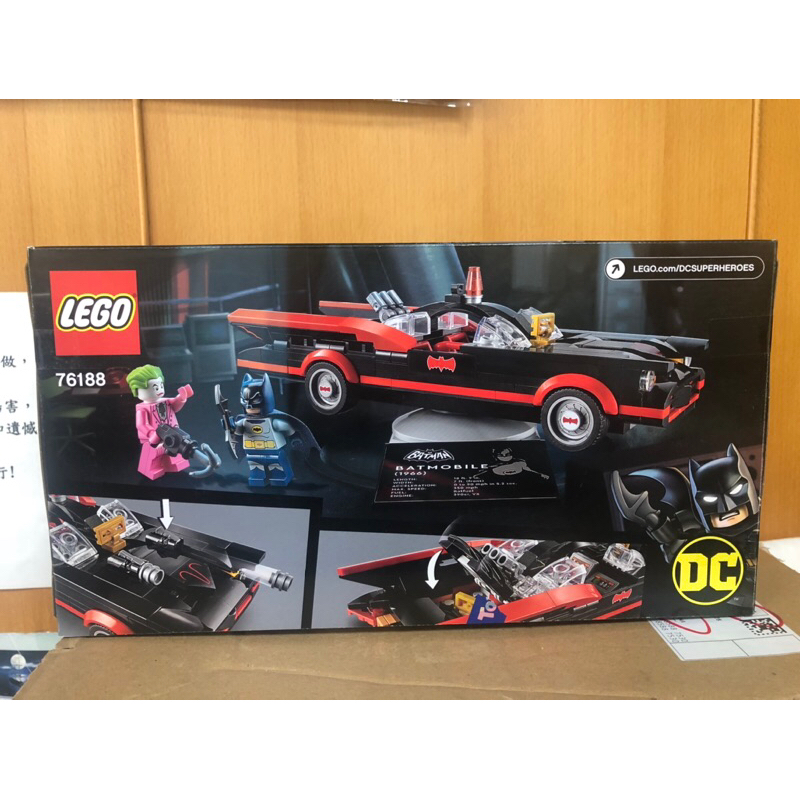 LEGO 76188 DC經典影集蝙蝠車～～全新現貨