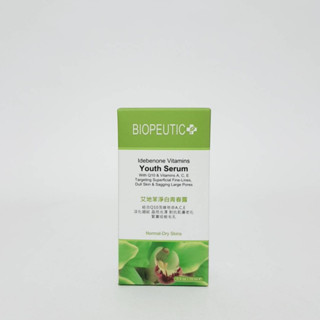 BIOPEUTIC 葆療美艾地苯淨白青春露0.5oz (15ml)
