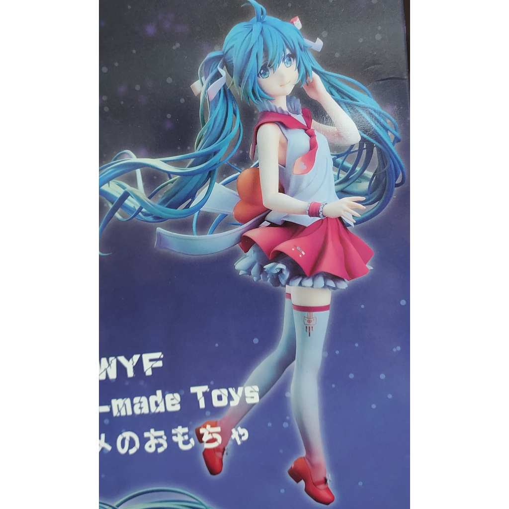 港版巨無霸＊初夢  初音 Miku V4 CHINESE公仔 *商品無保無退 *港版品質有差,介意者勿標!