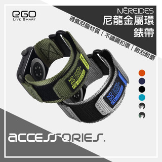 NEREIDES 迷彩尼龍錶帶 Apple Watch 12 11 10 9 Ultra 49 46 45 44 錶帶