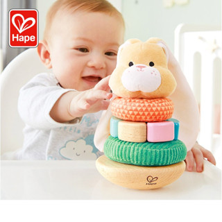 【樂森藥局】德國 HAPE 趣味小兔子堆塔 木製玩具