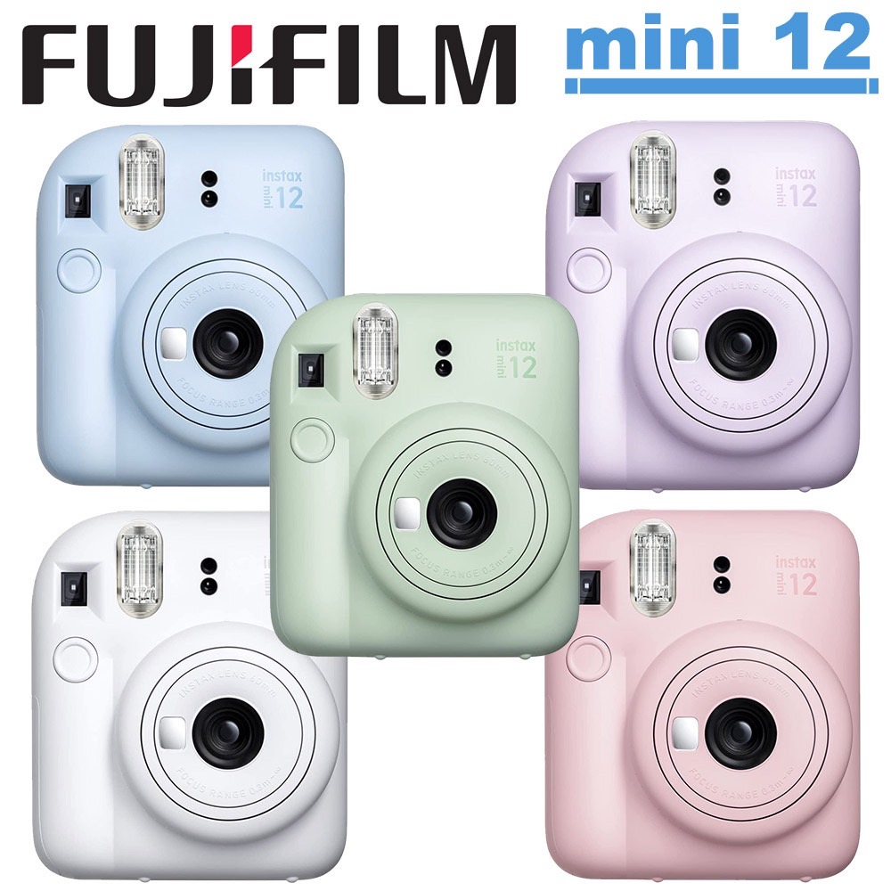 FUJIFILM 富士 MINI 12 拍立得 MINI12 馬上看 立可拍 台灣公司貨 即可拍 自動曝光