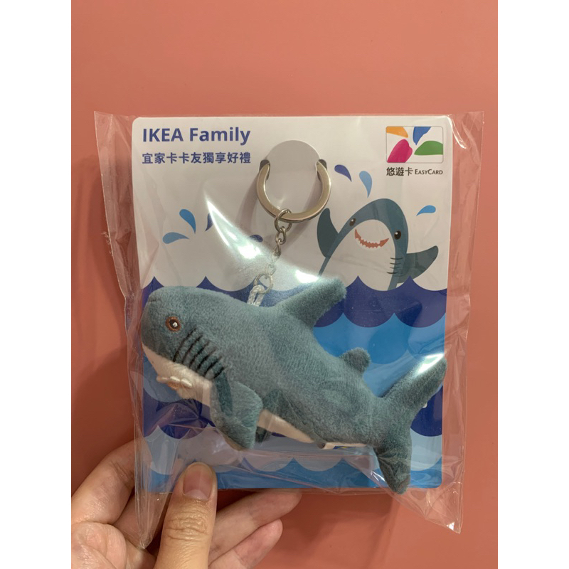 IKEA鯊魚造型悠遊卡，絕版