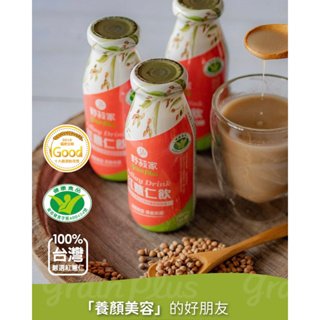 🔥野菽家 grain plus 第二代 新品上市✅小綠人健康標誌 紅薏仁飲195ml/瓶 100%嚴選紅薏仁 健康 食品