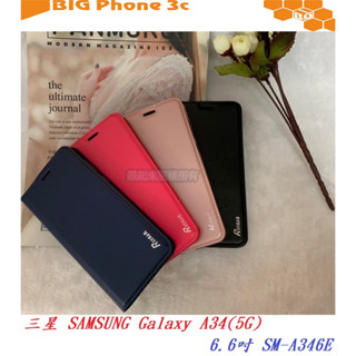 BC【真皮吸合皮套】三星 SAMSUNG Galaxy A34(5G) 6.6吋 SM-A346E 隱藏磁扣手機殼