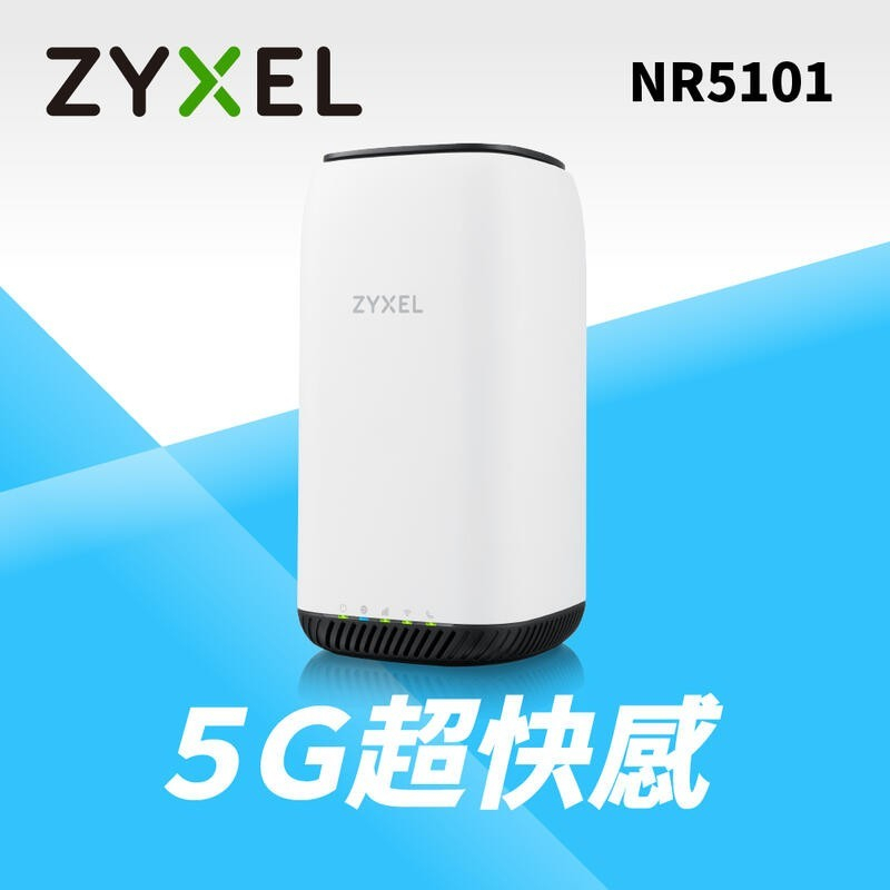 @電子街3C特賣會@全新 合勤 Zyxel NR5101 室內型行動5G路由器