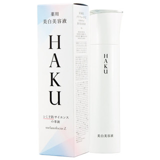 [凡登精品香氛] SHISEIDO資生堂 HAKU 驅黑淨白露Z 45G