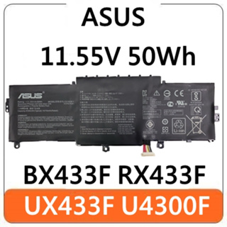 ASUS 華碩 C31N1811 原廠電池 UX433F UX4300F BX433F RX433F 耗電快 電池膨脹