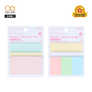 【sun-star】Miorin Study Time 多功能學習便利貼 (日本進口臺灣現貨) N次貼 記事貼 便條紙
