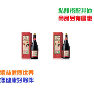 2瓶特價3360~大漢酵素 刺五加冬蟲夏草菌絲體蔬果植物醱酵液 720ml 原價2180。百種蔬果醱酵滋補元氣。叢林健康