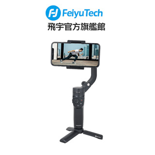 Feiyu 飛宇 (飛宇旗艦館) VLOG pocket2 折疊式口袋 三軸穩定器 公司貨