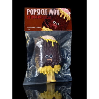 CSJC ： 16M DESIGN 巧克力脆皮 怪獸冰棒 POPSICLE MON CHOCOLATE CRISPY