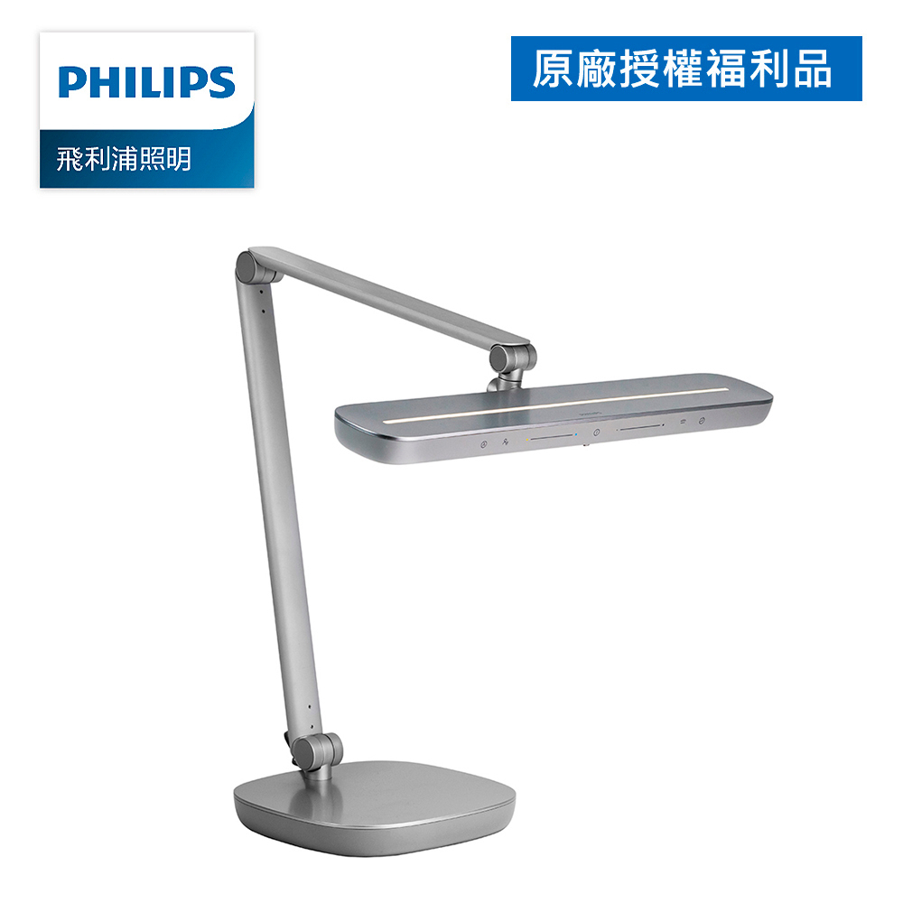 Philips 飛利浦 66159 軒博智能 LED 護眼檯燈 PD046 (拆封福利品)
